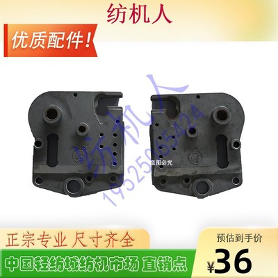 747剑杆织布纺织机械玻纤配件 GT221多臂龙头 钢铝锌信号墙板长方