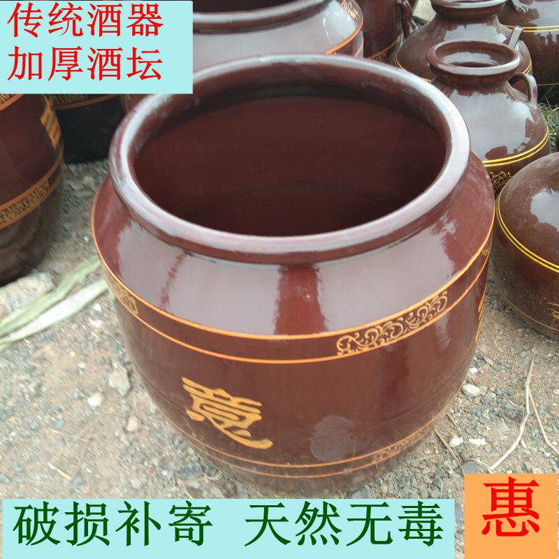 水缸陶瓷粗陶腌酸菜酱缸酿酒发酵缸中式养鱼睡莲米桶罐米缸荷花缸