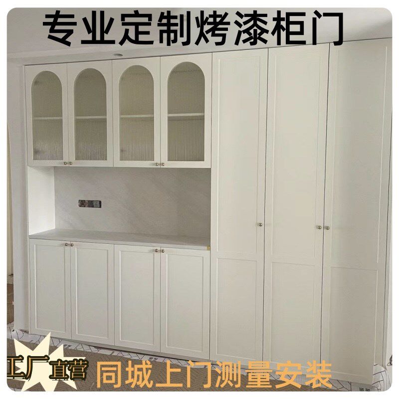杭州法式奶油风实木烤漆柜门定制橱柜门卧室门客厅门鞋柜门门板,全屋定制,门板,淘宝优惠券,粉丝福利购,淘宝优惠卷
