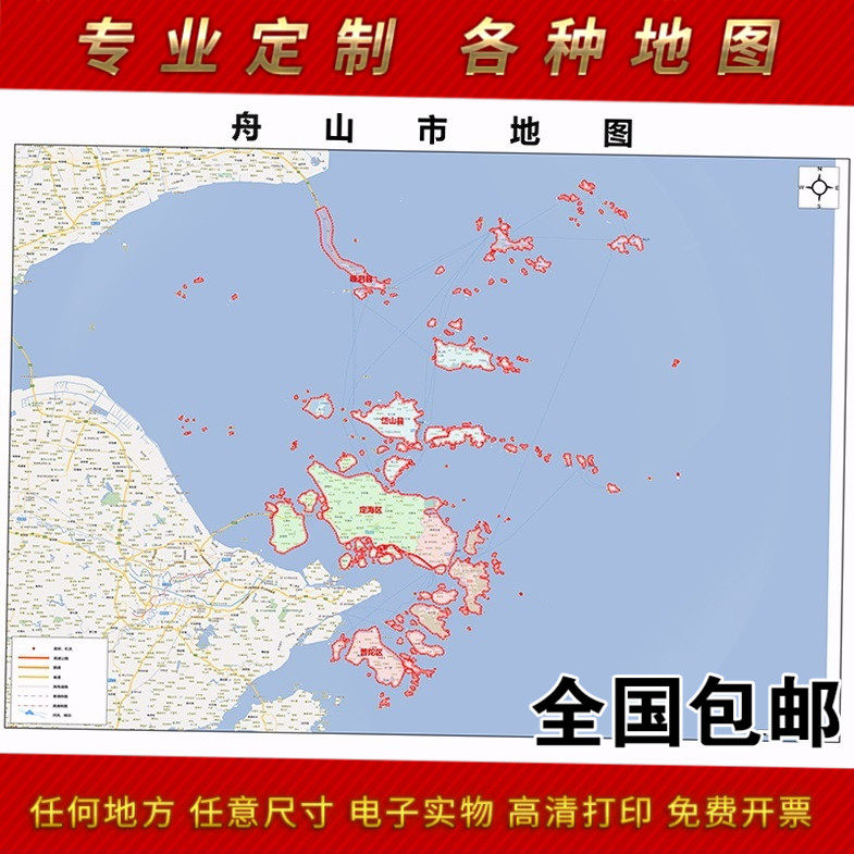 2024新款舟山市地图贴图 办公室挂图 高清防水墙壁装饰画定制地图