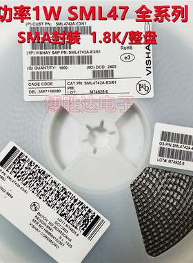 1W贴片稳压二极管SML4748A/49A/50A/51A 22V 24V 27V 30V SMA封装