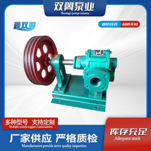 厂家供应潜水泵稠油泵品质机械设备CB-7高温