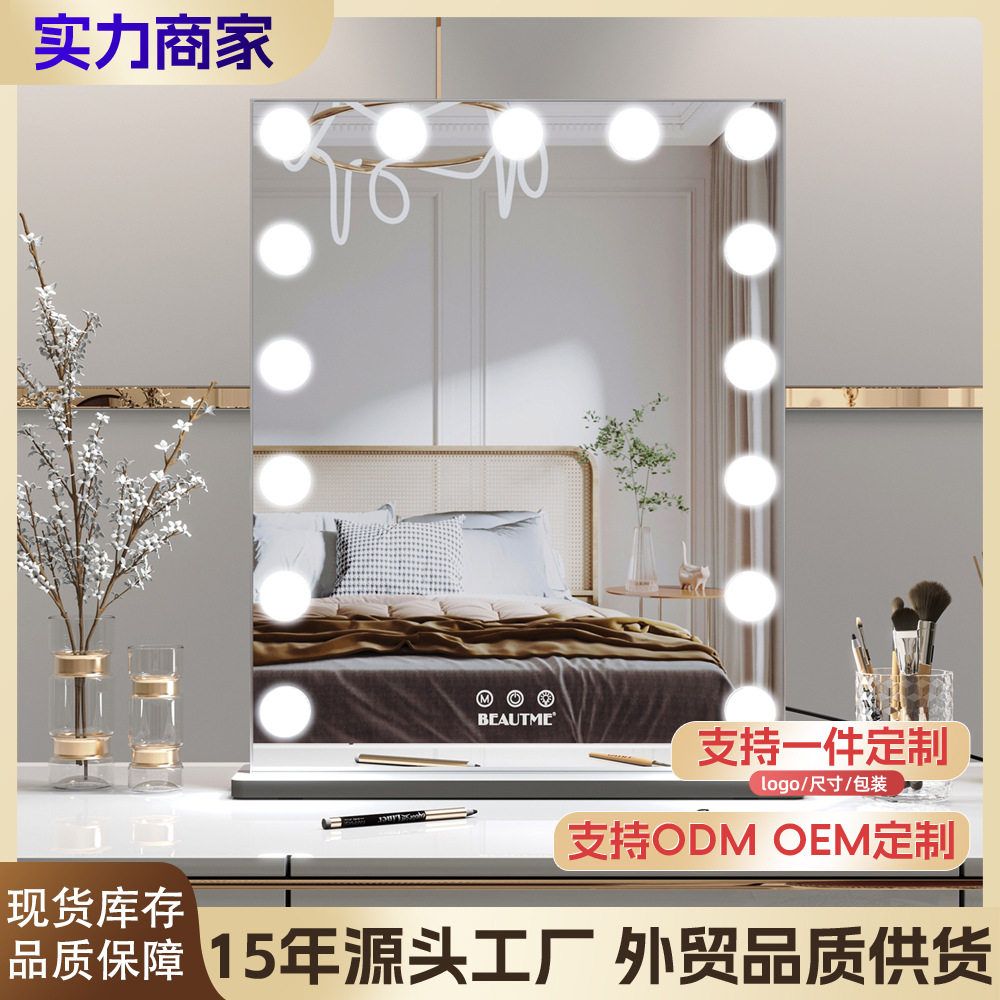 智能LED化妆镜壁挂台式可定制