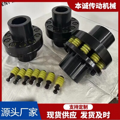 现货供应TL型弹性套柱销联轴器LT源头厂家弹性柱销键槽联轴器