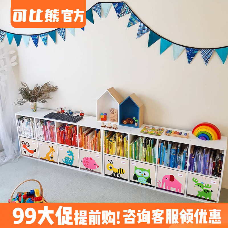 可比熊实木儿童绘本书架收纳柜落地宝宝书柜置物架家用组合格子柜