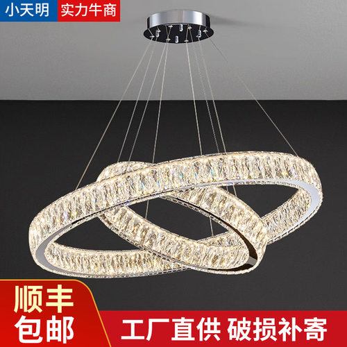 银色三圈客厅灯高级感大厅水