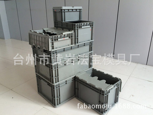 加厚物流箱带盖EU塑料箱养龟箱欧标汽配专用箱物流配送箱 模具