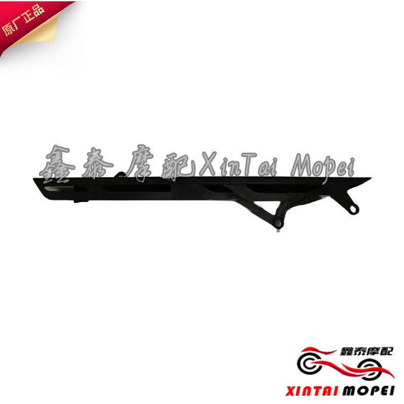 幼狮500/BJ500-E链罩链条上护罩,摩托车/装备/配件,其他摩托车用品,淘宝优惠券,粉丝福利购,淘宝优惠卷