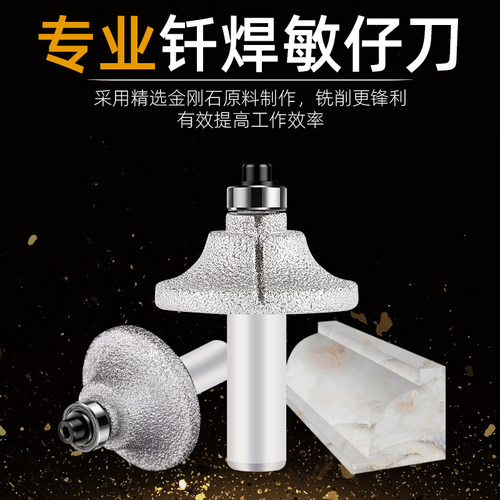敏仔刀雕刻机锣刀木工铣刀圆角刀开槽修边刀头凸半圆弧刀R倒角刀
