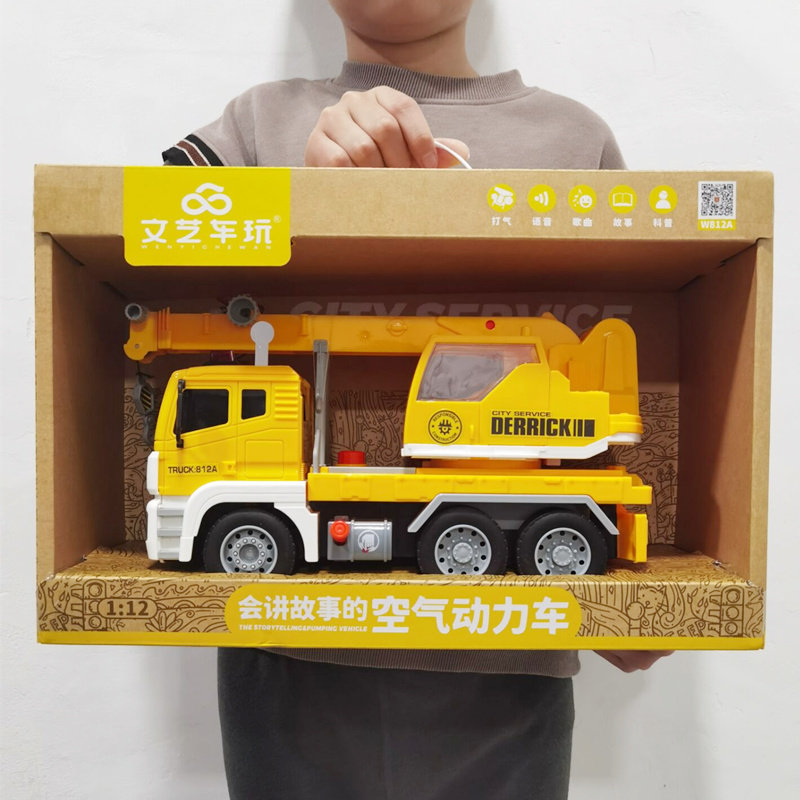 超大号吊车玩具儿童仿真救援推车搅拌车工程挖土机惯性声光玩具车