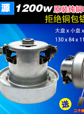 FC8188FC8189FC8198FC8199吸尘器电机马达配件/PDT