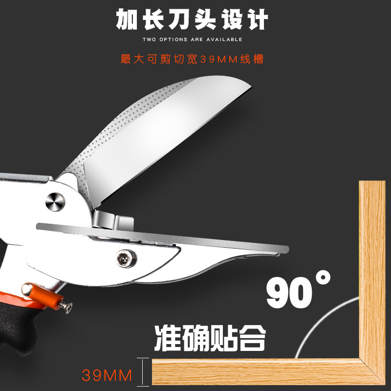39mm电工线槽剪刀45度90度U型封边卡条角度剪刀扣条钳装璜折边钳
