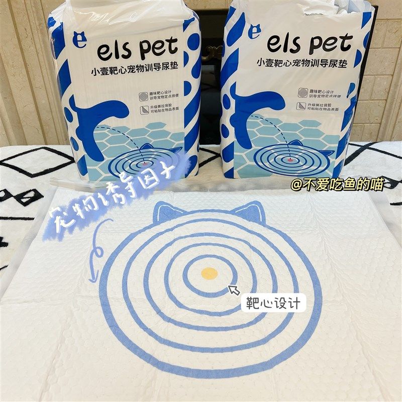 狗狗靶心尿垫宠物尿片宠物防尿垫尿不湿引导加厚除臭吸水布尿片,宠物/宠物食品及用品,尿片/尿垫/护垫,淘宝优惠券,粉丝福利购,淘宝优惠卷