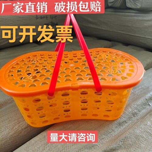 新料砂糖橘送礼盒筐鸡蛋桂圆沃柑塑料篮子运输箩筐