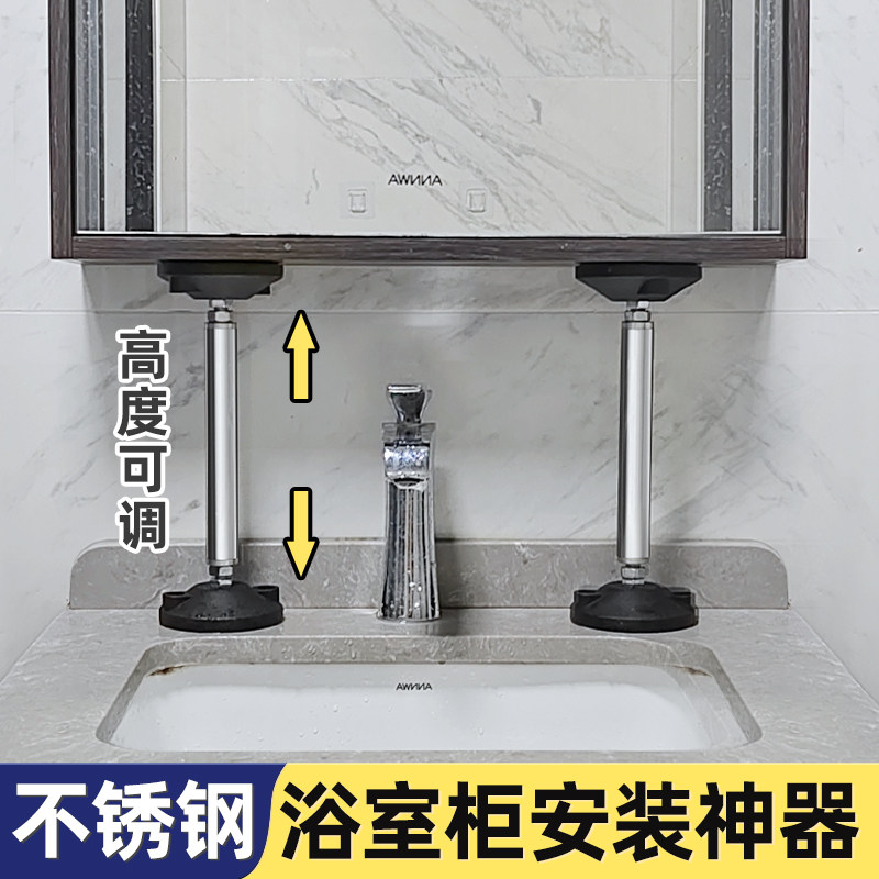 支撑架可调节橱柜支撑杆承重顶杆伸缩支架立柱桌子腿支撑器顶撑杆