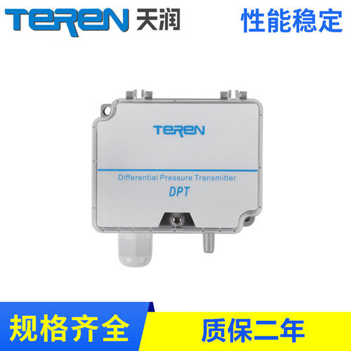 DPT-F嵌入式压差变送器