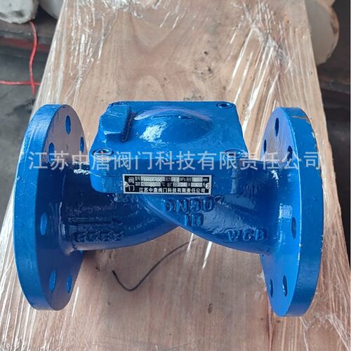H44X-16C、SFCV橡胶瓣止回阀QT450、WCB、304、316材质水厂用阀