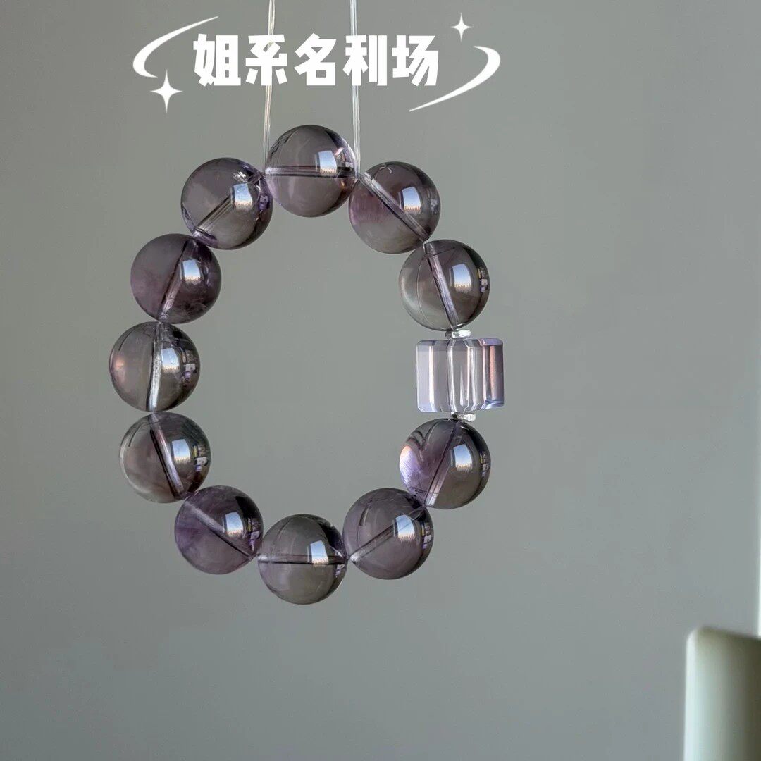 天然玻利维亚紫水晶冰透转运手链