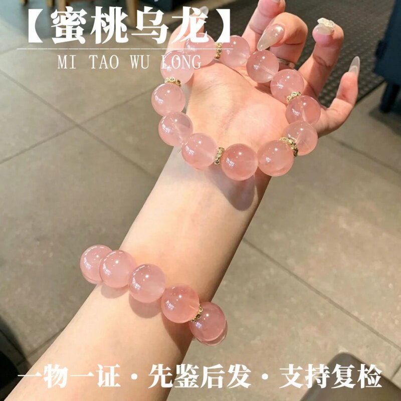 天然马粉水晶手链温柔显白小众