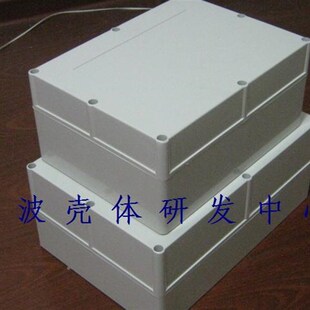 260 160塑料防水盒 仪表壳体 320 内有2款 145和380 治具盒 240
