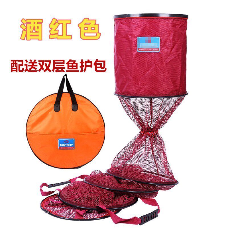 厂家加厚涂胶挂胶鱼护万向定位竞技渔护铝合金卡边鱼护
