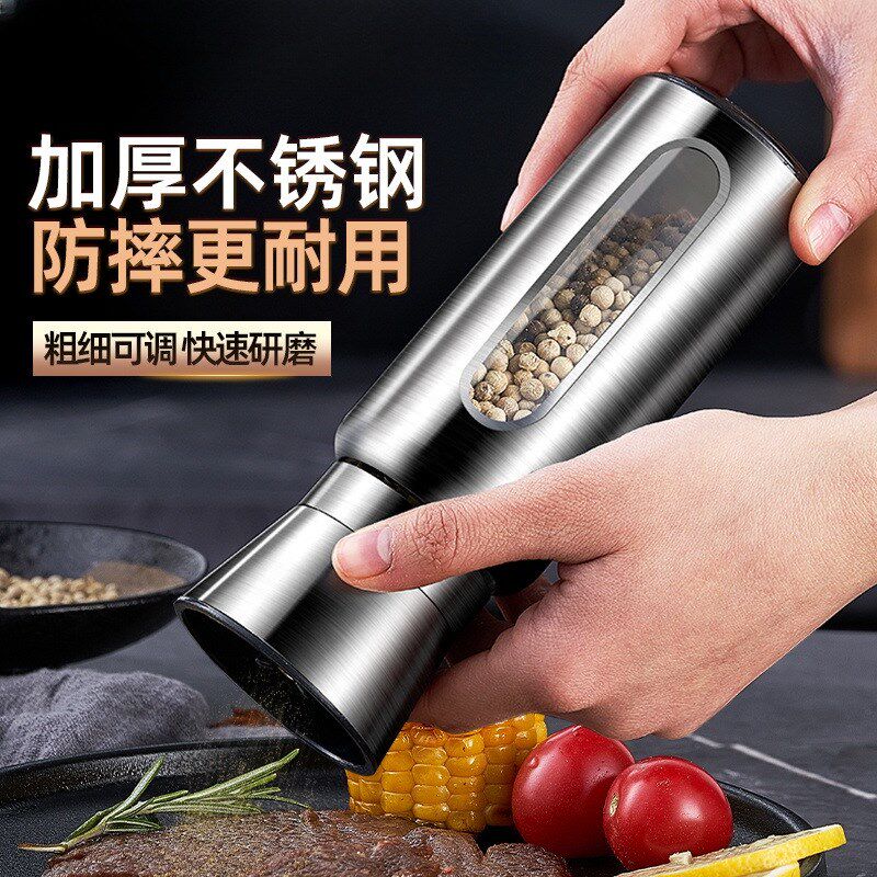304不锈钢胡椒研磨器现磨黑白胡椒粒花椒粉玫瑰手动研磨瓶神慧熊