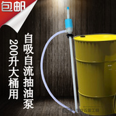 抽油泵手动塑料抽水泵自流大抽油泵抽水机抽水管耐腐蚀性吸油器