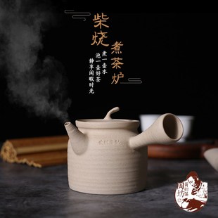黄树藩手拉白泥砂铫 /玉书煨/砂挑/茶铫/白泥炉/炭炉/白泥壶/茶壶