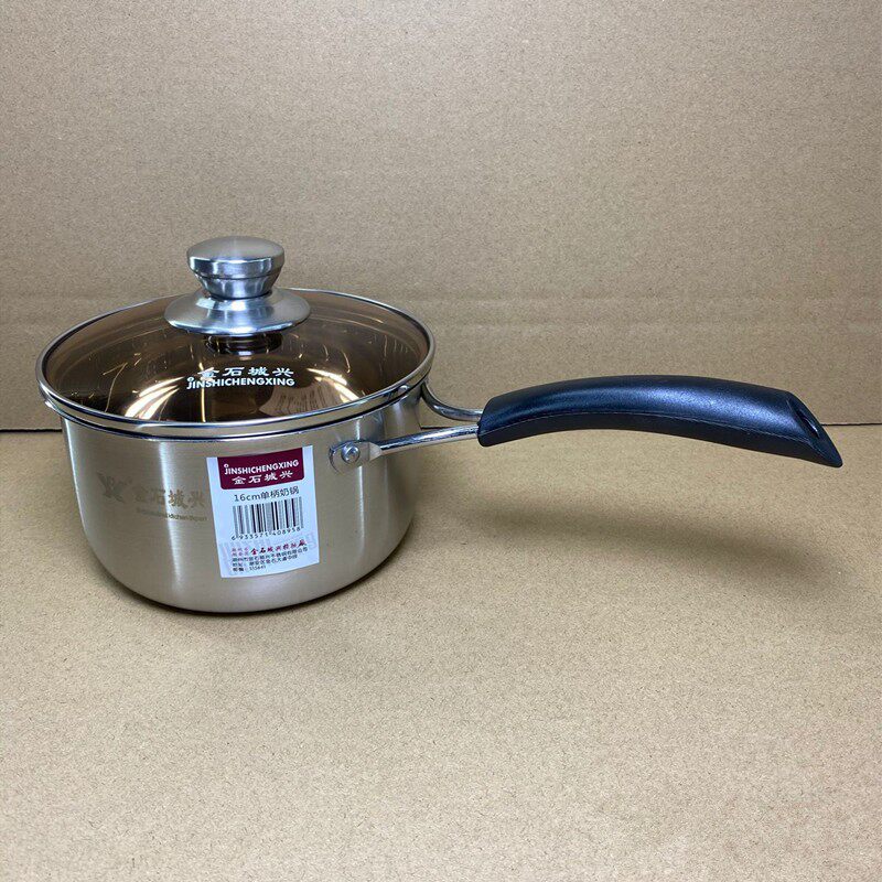 金石城兴不锈钢特厚单底奶锅蒸煮锅辅食锅泡面锅燃气灶电磁炉通用