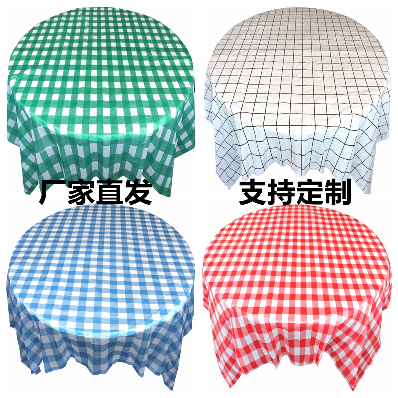 一次性桌布塑料加厚台布格子布100张餐厅家用圆桌方形田园野餐垫