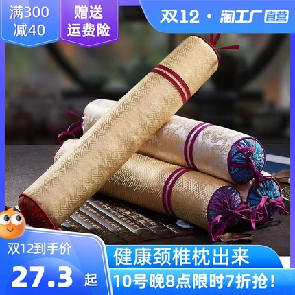 全决明子护颈椎枕荞麦皮单人睡觉专用枕头圆柱修复劲椎硬枕助睡眠