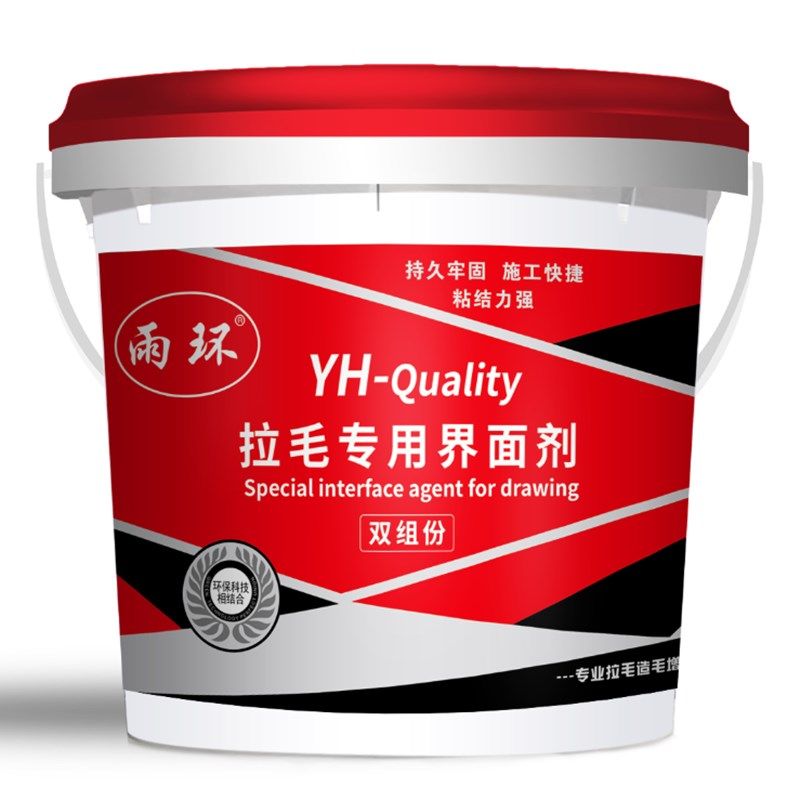 水泥界面剂石膏板木板金属板瓷砖界面剂卫生间双组份墙面拉毛剂,基础建材,界面剂,淘宝优惠券,粉丝福利购,淘宝优惠卷