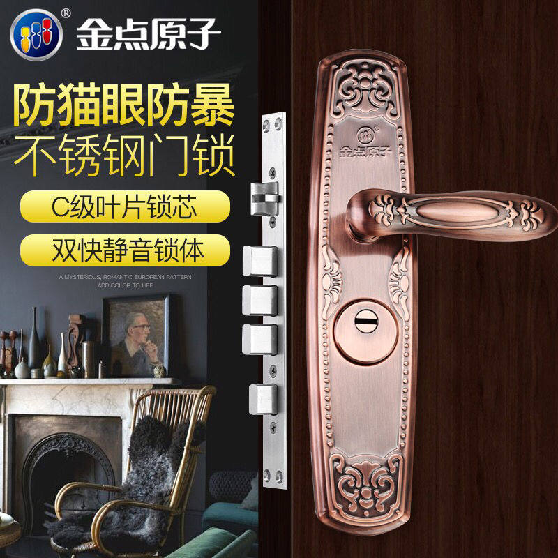 金点原子防盗门面板拉手百搭面板通用型家用多功能防盗防撬把手