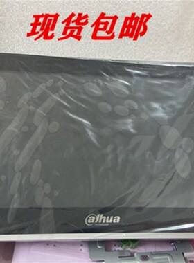 可视对讲室内机楼宇对讲分机DH-VTH5441G/10寸/触摸屏