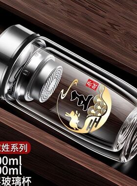 百家姓双层玻璃杯鹅蛋水晶底车载水杯高档泡茶杯防烫手防爆大容量