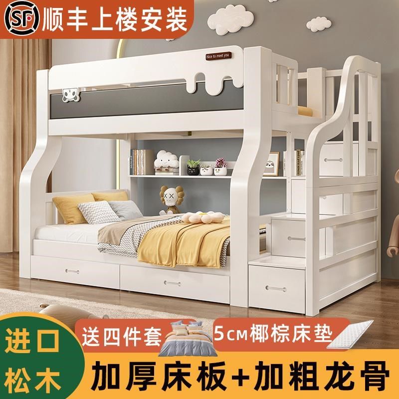 全实木上下床双层床小户型两层儿童高低床上下子母床多功能双人床,住宅家具,高低/子母床,淘宝优惠券,粉丝福利购,淘宝优惠卷