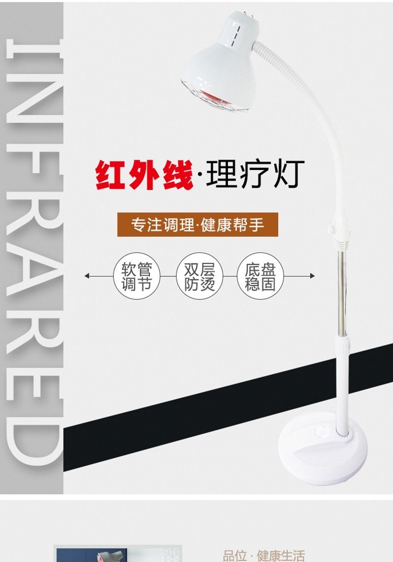 红外线理疗灯 烤电烤灯理疗家用仪 红光神灯烤灯 远红外线灯泡