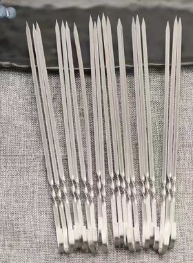 吊炉烧烤签子40cm长挂钩签子