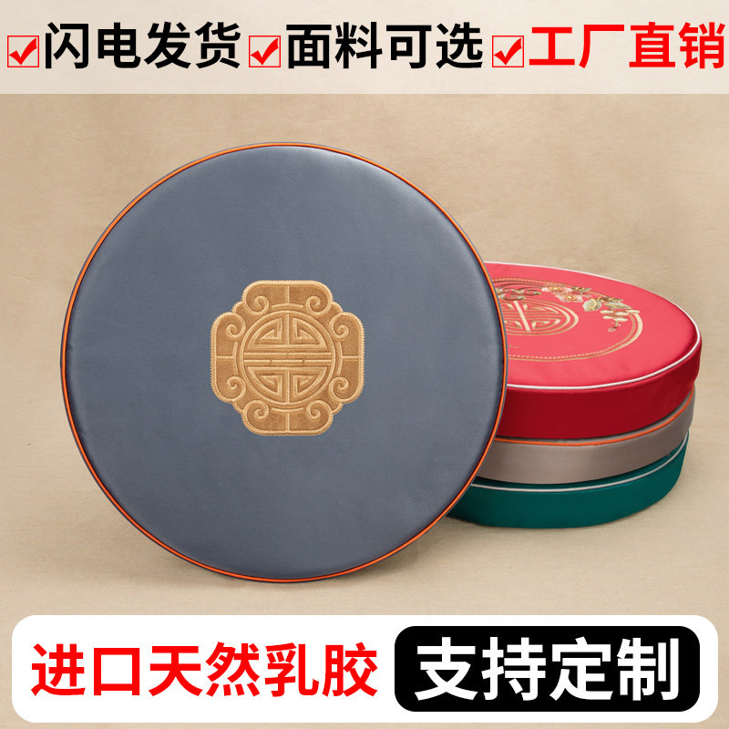 圆形坐垫绣花鼓凳垫茶道蒲团乳胶垫定制高精密餐椅垫防滑藤椅座垫