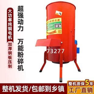 家用瓜果蔬菜粉碎机养殖用切草机剁猪草机碎草机养殖擦丝机