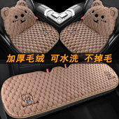 汽车坐垫冬季 水貂绒座垫套毛绒冬天保暖加厚单片方垫靠背加热保暖