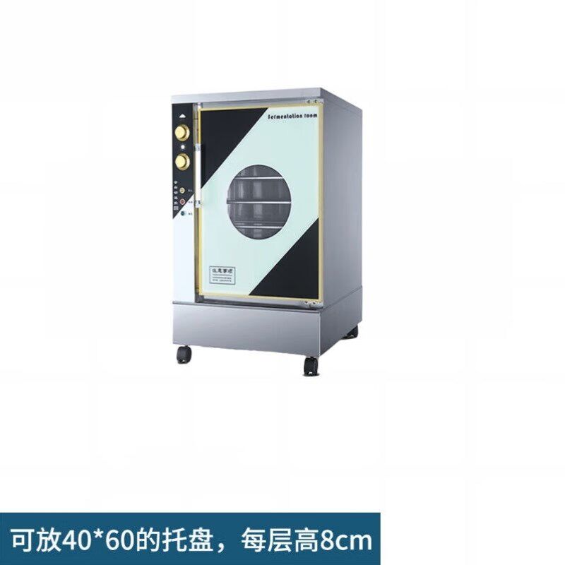 苏勒发酵箱商用烘培面包馒头包子披萨酸奶蒸笼醒发箱电脑高端发醒,清洗/食品/商业设备,醒发箱,淘宝优惠券,粉丝福利购,淘宝优惠卷