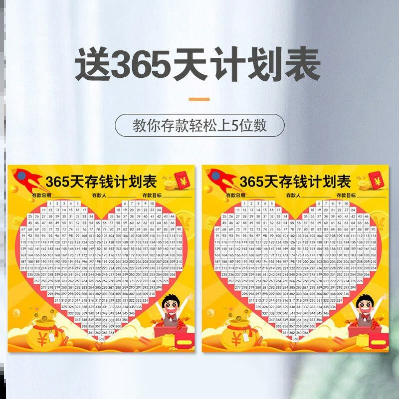 不锈钢存钱罐2022年新款带密码锁只进不出不可取升级版防摔大容量
