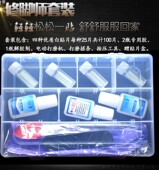 展康正甲贴嵌甲矫正贴片拉拉贴甲沟弹片脚指修脚师100片套装 厂批