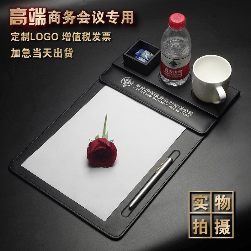 皮质a4商务办公会议夹资料文件夹学生书写板夹会议垫夹板定制桌垫