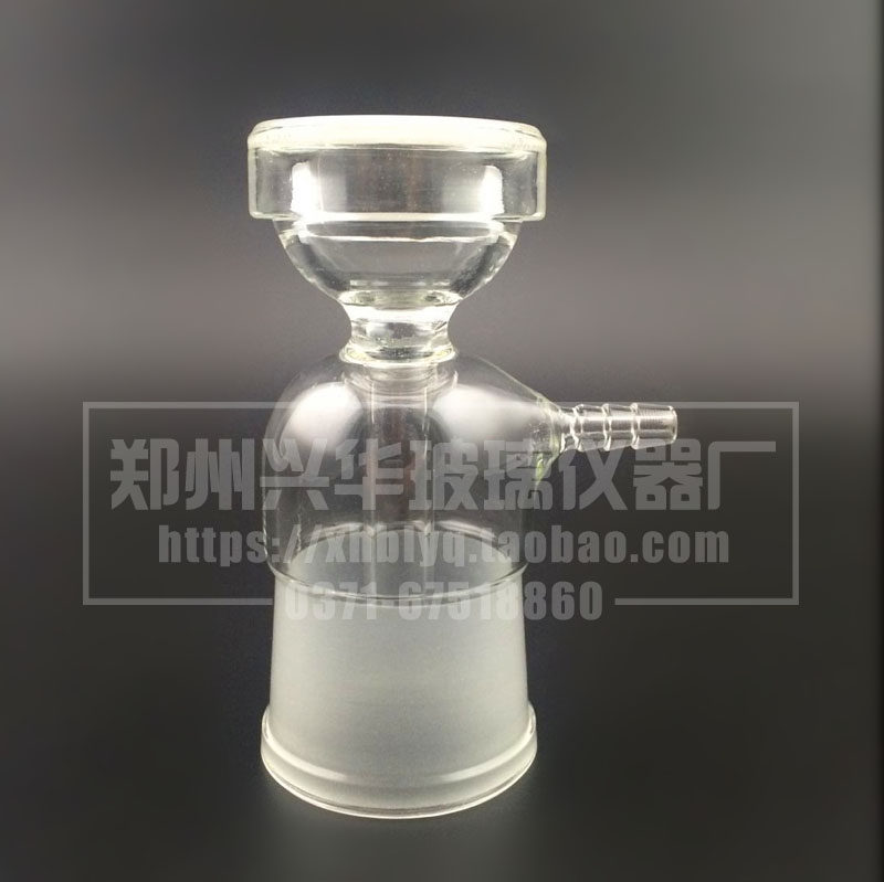 2000ml玻璃砂芯过滤器配套砂芯抽滤接头 溶剂过滤器 抽滤装置接头