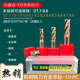 8.6 8.8 7.9 8.3 8.4 8.2 7.8 8.1 8.7 钨钢立铣刀四刃 8.5 D7.7