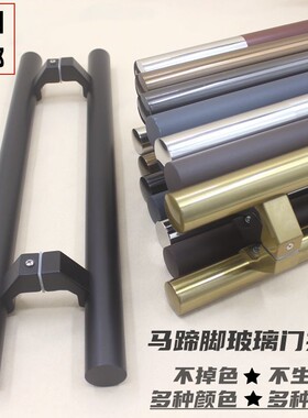 加厚不锈钢圆管玻璃门拉手无指纹斜脚防夹黑色铝门框推拉门把手