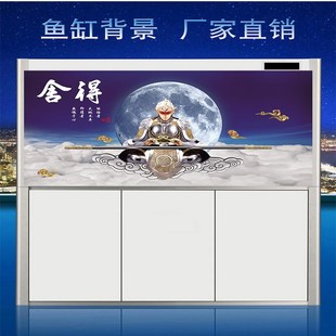 鱼缸背景贴纸水族3d高清图龙鱼造景上善若水舍得壁纸静电贴高清,
