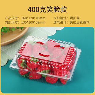 草莓新款 盒8两装 水 一次性塑料透明果蔬盒樱桃圣女果盒100只 包装